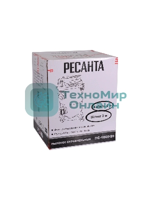 Строительный пылесос Ресанта ПС-1500/20 серебристый, 1500 Вт, уборка сухая/влажная/выдув, пылесборник мешок/контейнер, 20 л