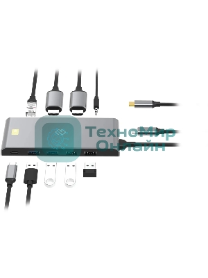 Стыковочная станция Digma DS-580