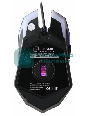 Мышь Oklick 895G HELLFIRE черный оптическая (2400dpi) USB игровая (5but)