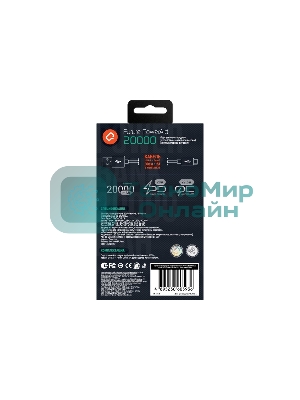 Портативный аккумулятор QUMO Future PowerAid 20000mAh темно-серый FPA-20C-S1