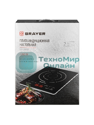 Плита настольная индукционная BRAYER BR2800