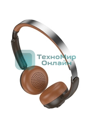 Беспроводные/проводные наушники Hoco W62 коричневый, полноразмерные, Bluetooth + проводной, складная конструкция, до 20 ч.