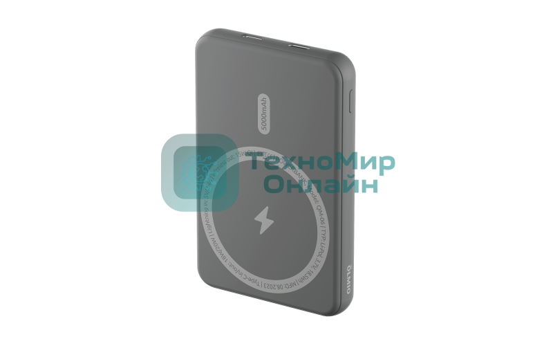 Портативный аккумулятор OLMIO QM-06, 5000mAh, 20W Type-C PD, MagSafe 15W, Soft-Touch, серый