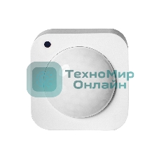 Комплект два датчика движения HOMMYN 2MBS30ZB