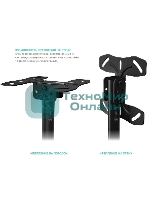 Потолочный кронштейн ONKRON N1L для телевизора 32