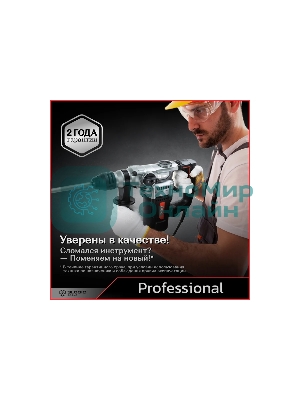 Перфоратор Deli DE-DC26-3E (1100Вт, SDS PLUS, 4750уд/мин, 1450об/мин, кейс)