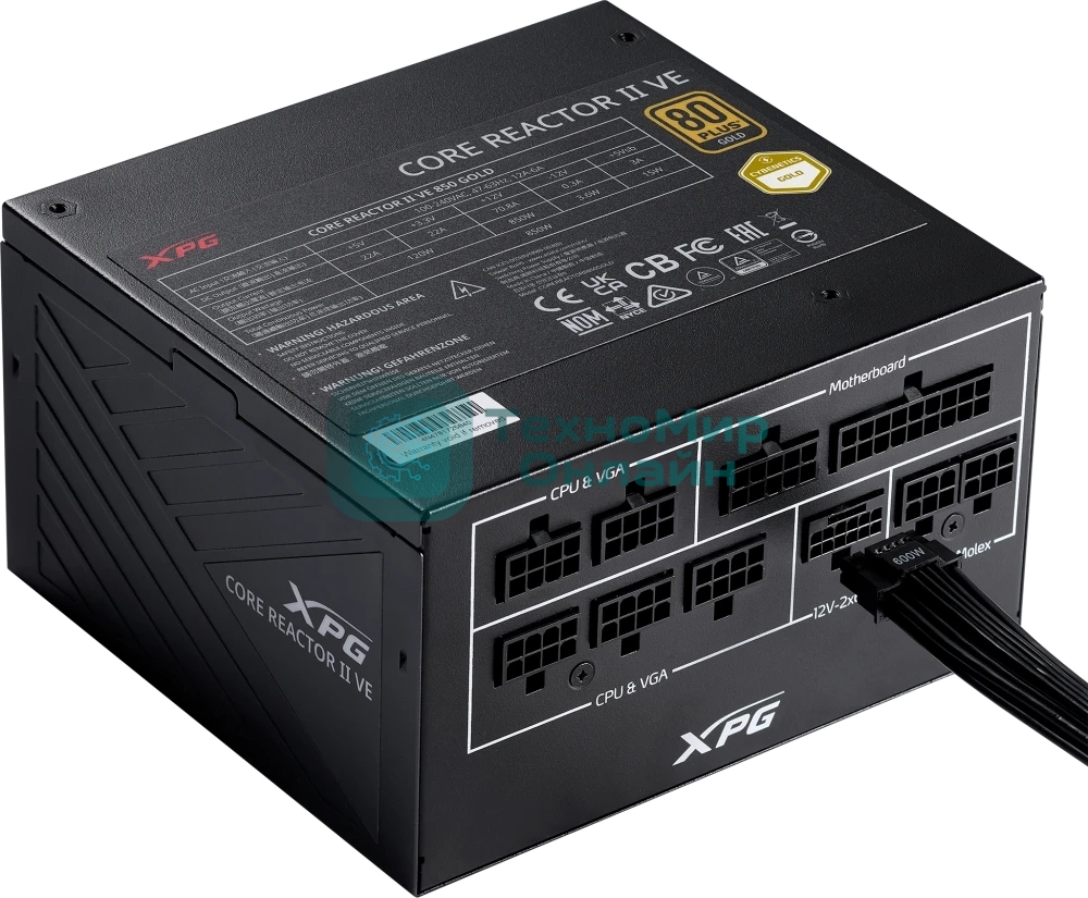Блок питания ADATA XPG COREREACTORIIVE850G-BKCEU, 850Вт, 80 PLUS Gold, 120мм, модульный, черный