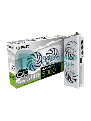 Видеокарта Palit RTX 5060Ti WHITE OC 16Gb RTX 5060TI 16Gb 128bit GDDR7 2407/28000 HDMIx1 DPx3 HDCP Ret