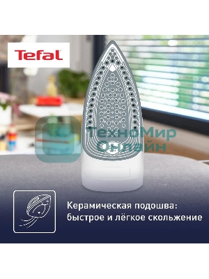 Утюг Tefal FV2837E0