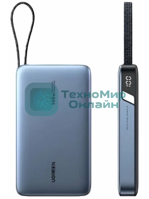Портативный аккумулятор UGREEN PB551 55992B 145W Power Bank 0mAh USB-C&USB-A со встроенным кабелем USB-C. Цвет: серый космос