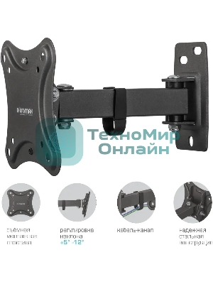Кронштейн для телевизора Kromax CORBEL-2 черный, 10