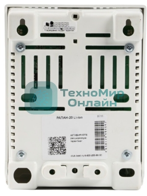 Источник бесперебойного питания Бастион РАПАН-20 Li-ion (8711)