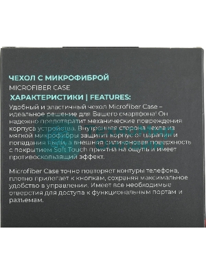 Чехол (клип-кейс) BoraSCO для Apple iPhone 15 Pro черный (72429)