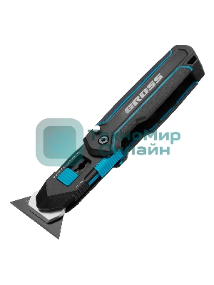 Нож-скребок складной Gross 78891, 19 мм, сменное лезвие, SK2, 5 запас. лезвий, алюмин. корпус, клипса