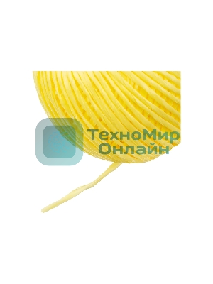 Шпагат полипропиленовый Сибртех 1200 текс, 1,7 мм, L 110 м, желтый