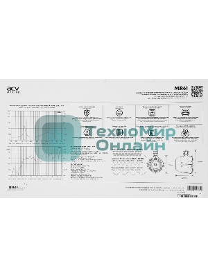 Колонки автомобильные ACV Marine MR61 100Вт 94дБ 16.5 см (6 1/2дюйм) (ком.: 2 кол.) коаксиальные двухполосные