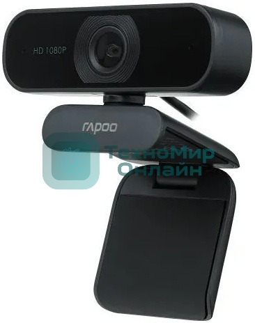 Веб-Камера Rapoo C260, USB2.0, 1080x720, 2.0Mpx, Микрофон, Длинакабеля 150 см, Крепление: зажим, Чер