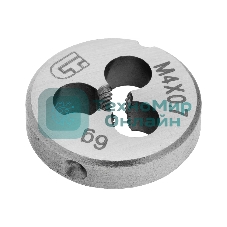 Плашка Сибртех М4 х 0,7 мм