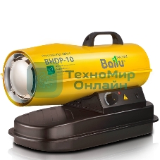 Тепловая пушка Ballu BHDP-10 10000Вт прямой нагрев 590м3/ч