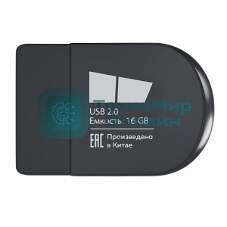 Флешка USB More Choice (4610196404900) MF16-2 - черный