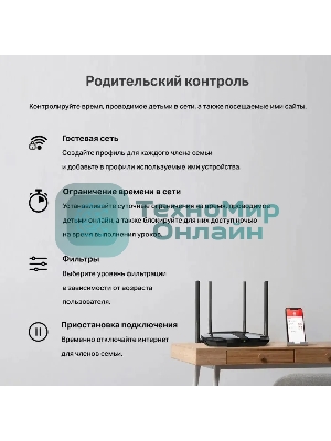 Двухдиапазонный Wi-Fi роутер Mercusys MR60X AX1500