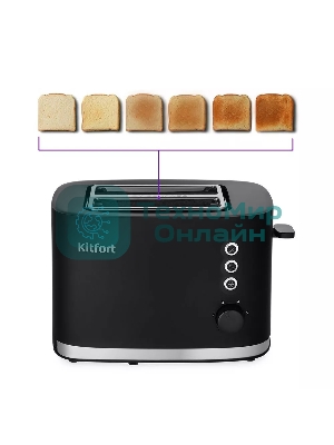Тостер Kitfort КТ-6217 870Вт черный