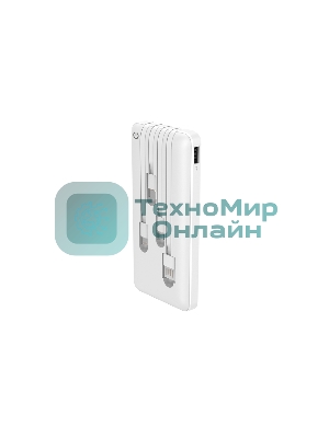 Портативный аккумулятор Powerbank Perfeo ABSOLUTE 10000mah In Micro usb,USB/Out USB,Micro usb,Type-C,Lightning, 2.1А/белый (PF_B4879)