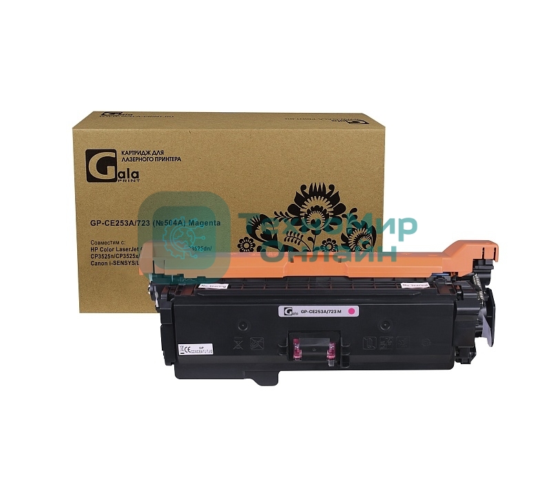 Картридж лазерный GalaPrint GP-CE253A/723 (№504A) Magenta (7000 стр) для HP Color LaserJet CP3520/CP3525/CP3525dn/CP3525n/CP3525x/CM3530/CM3530fs/Canon i-SENSYS/LBP7750/LBP7750Cdn