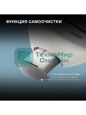 Парогенератор Hyundai H-SSP2600 2600Вт белый/серебристый