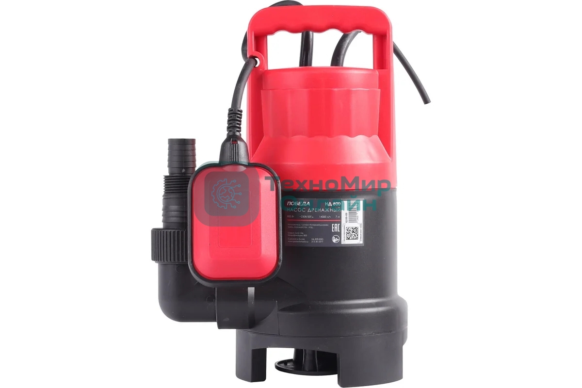 Насос дренажный Победа НД 800