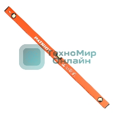 Уровень PATRIOT LRP-1000, магнитный, алюминиевый фрезерованный, усиленный, 1000мм