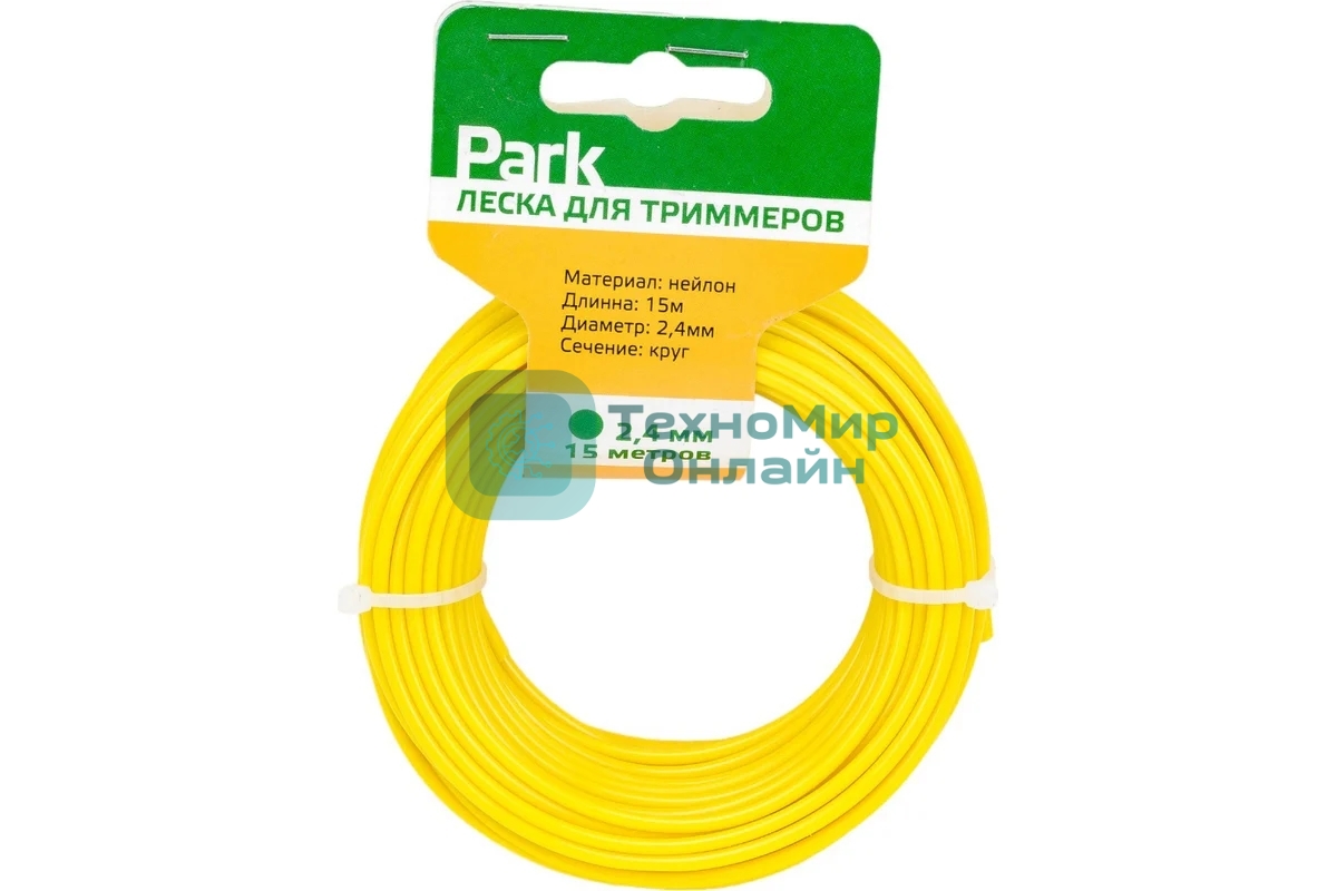 Леска PARK 2,4мм,15м,Круг,нейлон,д/триммеров (990596)