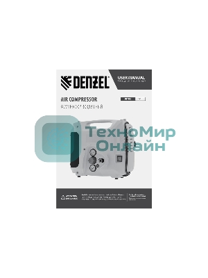 Компрессор воздушный Denzel DL1300, 10 бар, 1,3 кВт, 180 л/мин, 5 л, с набором аксессуаров