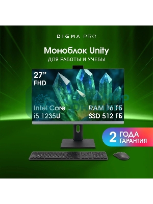 Моноблок Digma Pro Unity 27