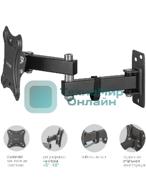 Кронштейн для телевизора Kromax CORBEL-3 черный, 10