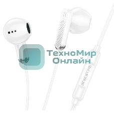 Проводные наушники Borofone BM89 Surpass белый, вкладыши
