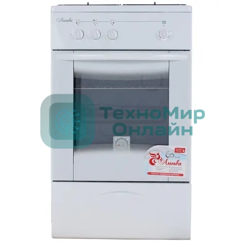 Плита газовая Лысьва ГП 300 МС СТ-2у белый, конфорок 3 газовых, духовка 57 л, 50 см x 84 см x 60 см