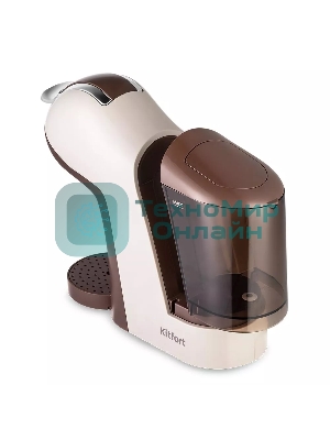 Кофеварка капсульная Kitfort КТ-7448 коричневый/бежевый, исп. кофе - капсулы/молотый, 1 л, 1400 Вт, 19 Бар.