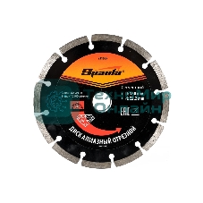 Диск алмазный отрезной сегментный Sparta 150 х 22,2 мм, сухая резка