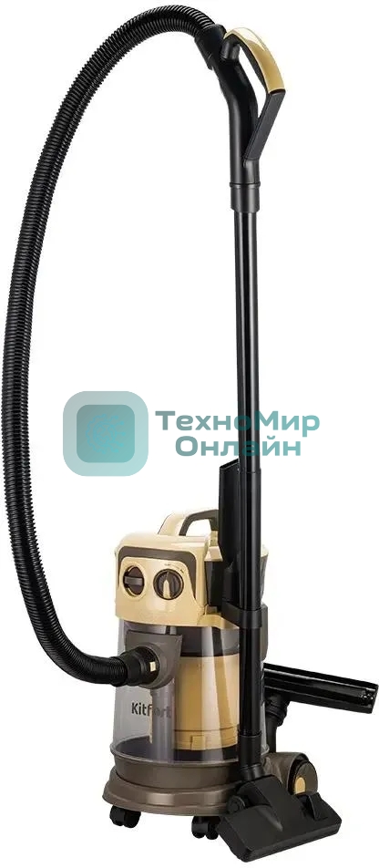 Пылесос Kitfort КТ-5192 золотистый/черный, 1000 Вт, уборка сухая/сбор жидкости, пылесборник контейнер/аквафильтр, 15 л