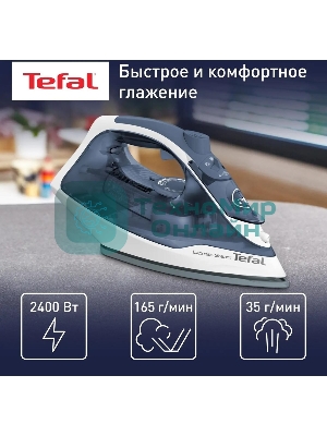 Утюг Tefal FV2837E0