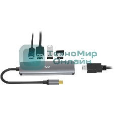 Стыковочная станция Digma DS-501