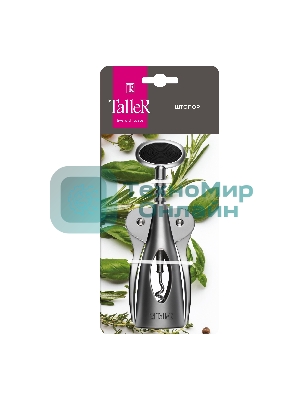 Штопор TalleR TR-65117 цинковый сплав, сталь, ПВХ