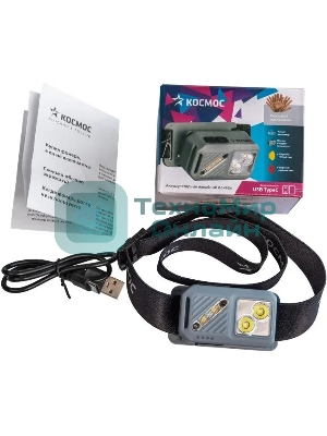 Фонарь налобный аккумуляторный КОСМОС KOC850Lit светло-серый