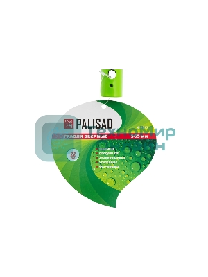 Грабли веерные стальные Palisad, 565 мм, 22 плоских зуба, эмалированные, усиленные, без черенка