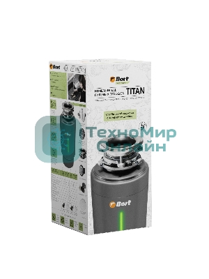 Измельчитель пищевых отходов Bort TITAN 8000 Control