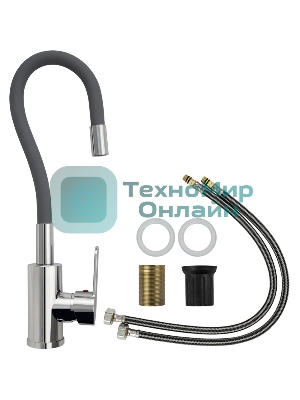 Смеситель для кухни BRIMIX 5927 шаровый, из высокопрочного АБС пластика, с алюминиевым основанием, с гибким серым изливом, цвет хром