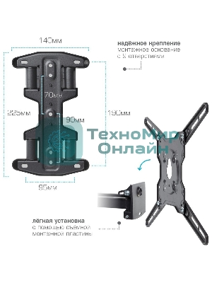 Кронштейн Kromax OPTIMA-407 серый