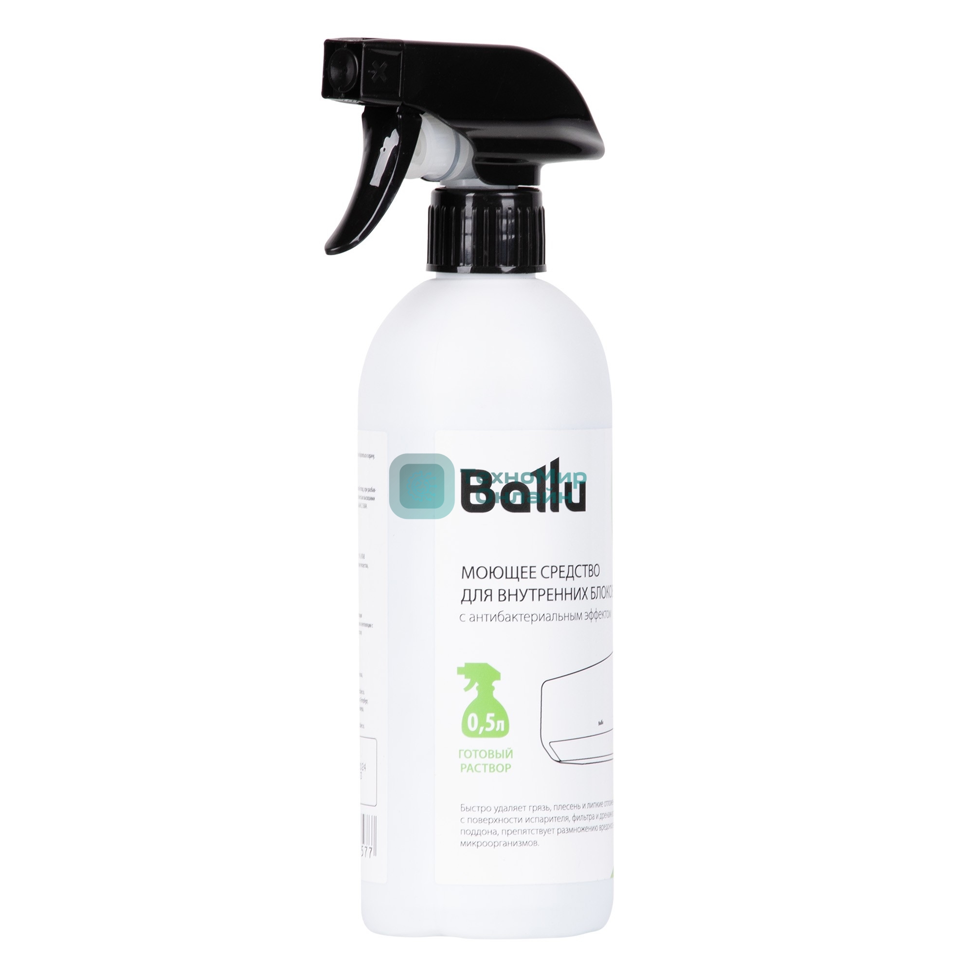 Средство моющее Ballu для внутренних блоков, готовый раствор 0,5 л.