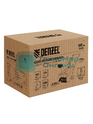 Бензиновая снегоуборочная машина Denzel SB 460 Sled, 99cc, лыжи ручной старт